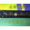 Free shipping 5pcslot LCD p AAT1187-Q7-T AAT1187 AAT1187A new original