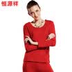 Hengyuanxiang men&women cotton thin warm underwear suit
