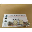 CA111 potentiometer LJYEC11 encoder chip stepper handle length 10MM spend 30 points