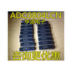 C0804 C0804LCN DIP-20
