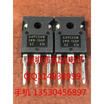 IRG4PC50W TO-247