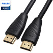 Philips PHILIPS SWL6118F 93 HDMI cable version 20 4K HD line 5 meters 18Gbps