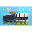 BTS7710 BTS7710GP