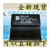 DS1245Y-70IND DS1245Y-70 DALLAS DIP-32