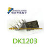 DK1203 DIP-8