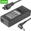 Evergreen llano ASUS notebook charger ASUS computer power adapter for ASUS S200E X201E E402 X202E X403M 19V175A