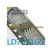 LD7591GS SOP-8