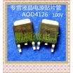 20PCSlot AOD4126 D4126