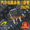 17AJVG automotive computer board