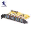 Su Li Suoli PCI-E to USB30 dual port expansion card expandable 7 USB30 interface SLP7