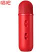 Singing Capsule Microphone entry level black mobile phone computer microphone universal K song general live broadcast dedicated microphone Apple Andrews capacitance wheat stereo computer K song