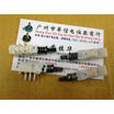 Self-locking switch 2X3 switch Black handle