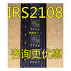 IRS2108STRPBF IRS2108SPBF IRS2108 S2108