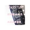 FA5571 FA5571N