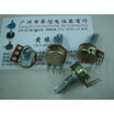 148 single- joint calipers potentiometer A50K