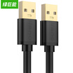 Green power llano USB cable male to public 1 meter USB cable mobile hard disk data cable USB20 public to public data line AM AM cable black