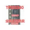 TPS55340 TPS55340RTET 55340 TPS55340RTER