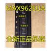 MAX962EUA MAX962 962EUA MSOP8