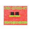 UBX-G7020-KT G7020-KT