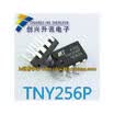 TNY256P TNY256PN DIP-8