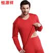 Hengyuanxiang men&women cotton thin warm underwear suit