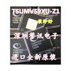 TSUMV59XU-Z1 TSUMV59XU
