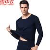 Snow flying cotton autumn clothing long trousers mens basic thermal underwear set thin section cotton bottoming cotton sweater X230 female models black round neck 170