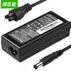 Green lano Dell laptop power adapter charger 195V334A 65W for DELL A840 1310 1320 1400 1410 PA-12