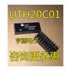 UTH20C01 U-T DIP-20