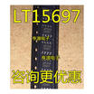 LT15697 LTC1569CS8-7 15697 SOP8