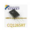 CQ1265RT