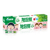 Asakusa fresh Japanese imports one-time fresh-keeping film cherry small ball suit 30cm 20m 2 boxed