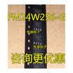 FM24W256-G FM24W256-GTR 24W256 SOP8