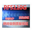 RF5110GTR7 RF5110G QFN16