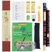 Bamboo Shine Flute Orchestra Bone Blossom Bone Flute Refined Bamboo Flute E tone