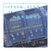 F5018-S-TB16R F5018 TO252