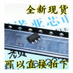 HT7333A-1 7333-1 SOT89