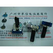 142 Horizontal 7 feet B50K Potentiometer - 18MM half shaft length