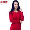 Miss Heng Yuanxiang warm underwear wool modal autumn&winter thickening plus soft velvet underwear suit gift box set female black 16590