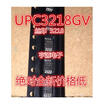 UPC3218GV UPC3218 UPC3218GV-E1 3218 MSOP8
