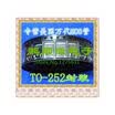 50PCSlot AOD436 D436 TO-252