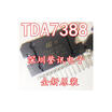TDA7388 4 X 41W