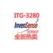 ITG-3280 INVENSENSE ITG3280