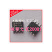 LM258 LM258DR SOP8