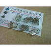 Mouse encoder long 19CM wide 10MMx