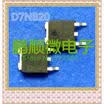 20PCSlot D7NB20 TO252