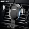 ESR Car Bracket Gravity Bracket Outlet Car Mobile Phone Bracket for iPhone7 7 Plus 6s 6 SE Magic Black