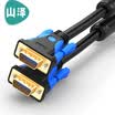 Shanze SAMZHE GM-9100 HD dual magnetic ring VGA cable 3 9 core needle needle engineering gold-plated version of the computer projector display video line data signal line 10 meters