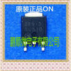20PCSlot MC33269DTRK-50G Screen 269-5G