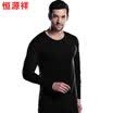 Hengyuanxiang men&women cotton thin warm underwear suit